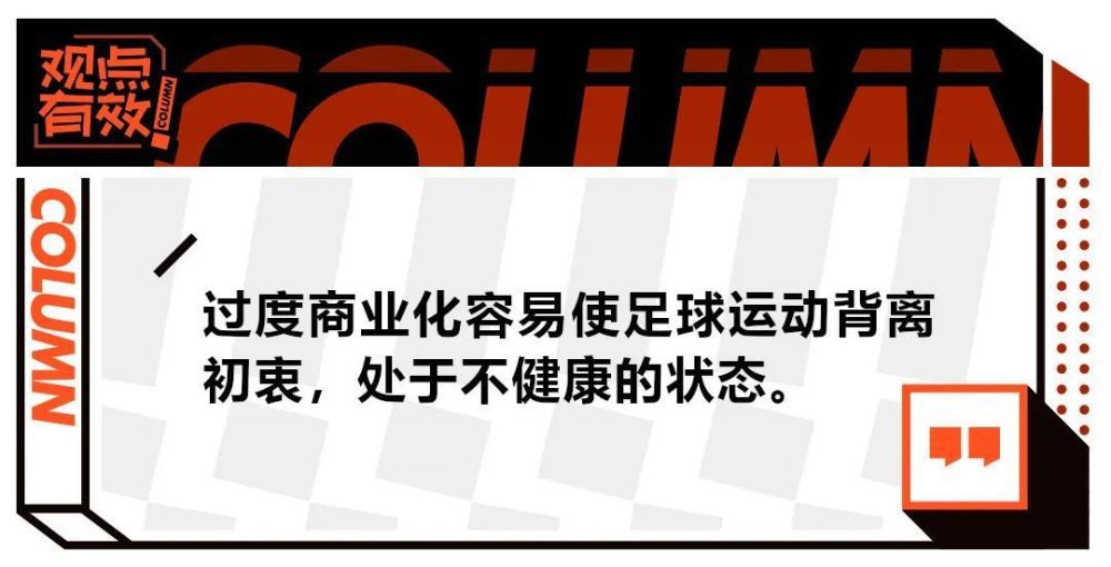 阿森纳正在考虑于冬窗出售中场球员托马斯，这位球员在阿森纳效力期间多次受伤，影响到了他的表现，并且引发了人们对他稳定出场率的质疑。